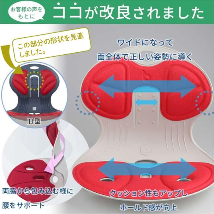 天使の椅子プレミアム DCT 骨盤サポートチェア 座椅子 : flaner - 通販