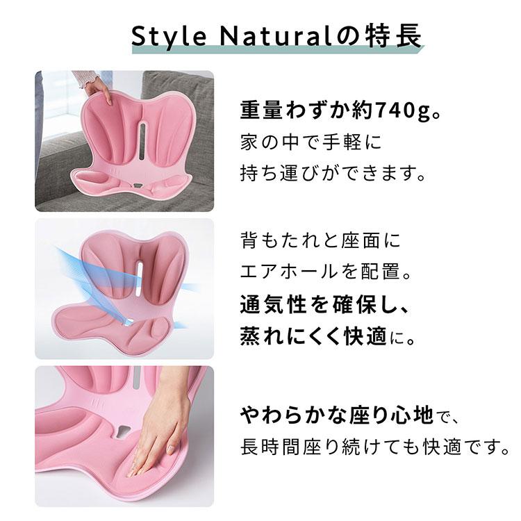MTG正規販売店 Style Natural スタイルナチュラル Styleシート
