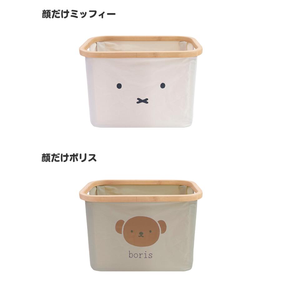 miffy/boris バンブーバスケット 16L 顔だけミッフィー/顔だけボリス