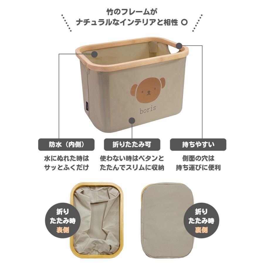 miffy/boris バンブーバスケット 16L 顔だけミッフィー/顔だけボリス