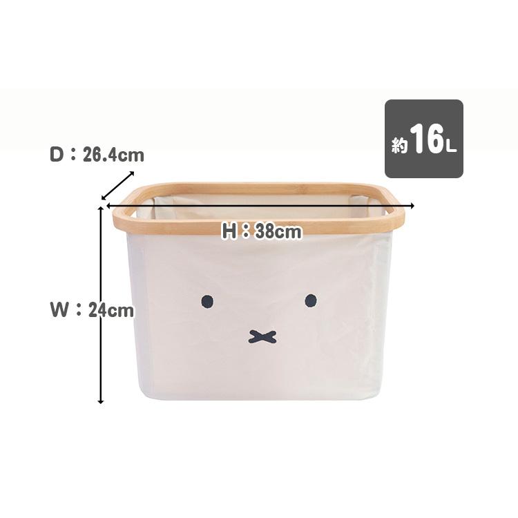 miffy/boris バンブーバスケット 16L 顔だけミッフィー/顔だけボリス