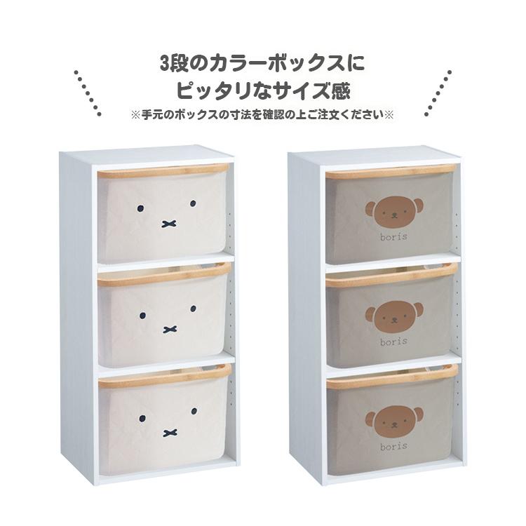 miffy/boris バンブーバスケット 16L 顔だけミッフィー/顔だけボリス 