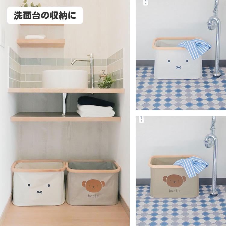 miffy/boris バンブーバスケット 16L 顔だけミッフィー/顔だけボリス