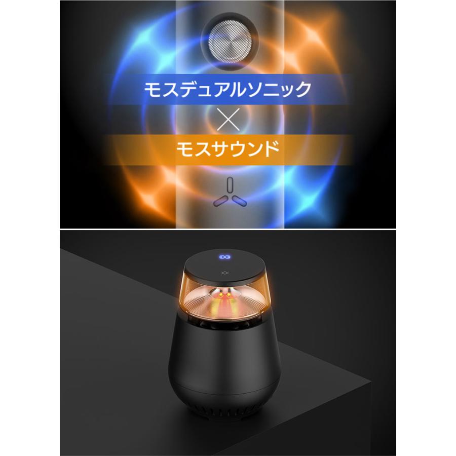 モスアウト デュアル ソニック 据え置きタイプ Mosout Dual Sonic H1