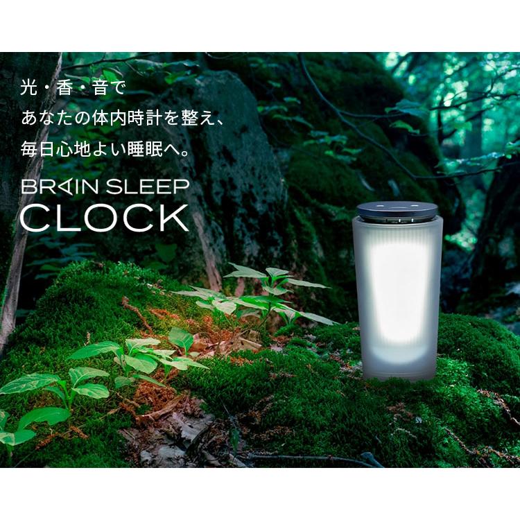 ブレインスリープクロック brain sleep clock 【公式通販】