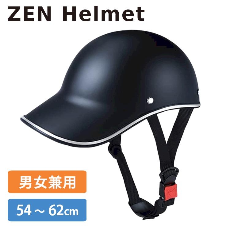 ZEN ヘルメット 野球帽スタイル 自転車 サイクリング 野球帽子型