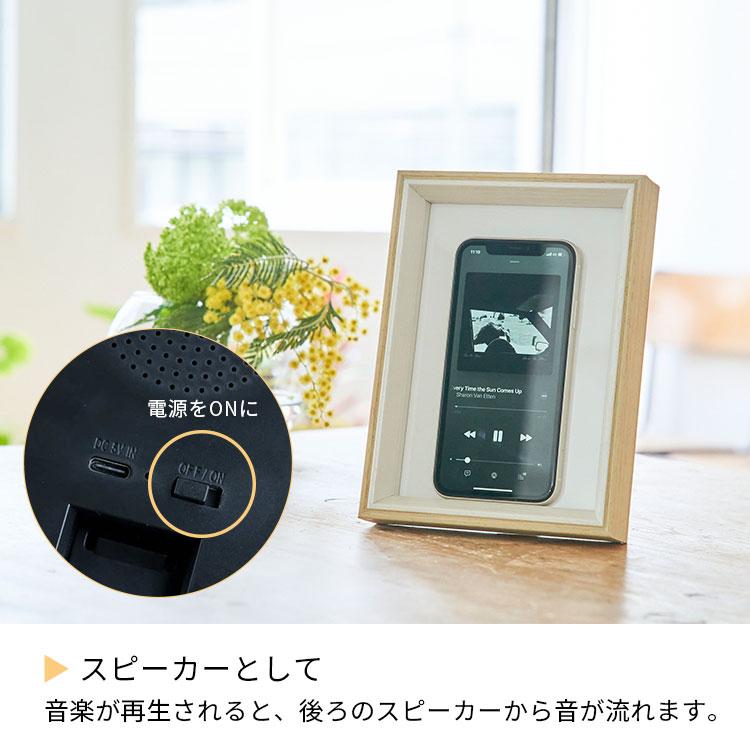 RELAX iFrame スピーカー リラックス アイフレーム フォトフレーム