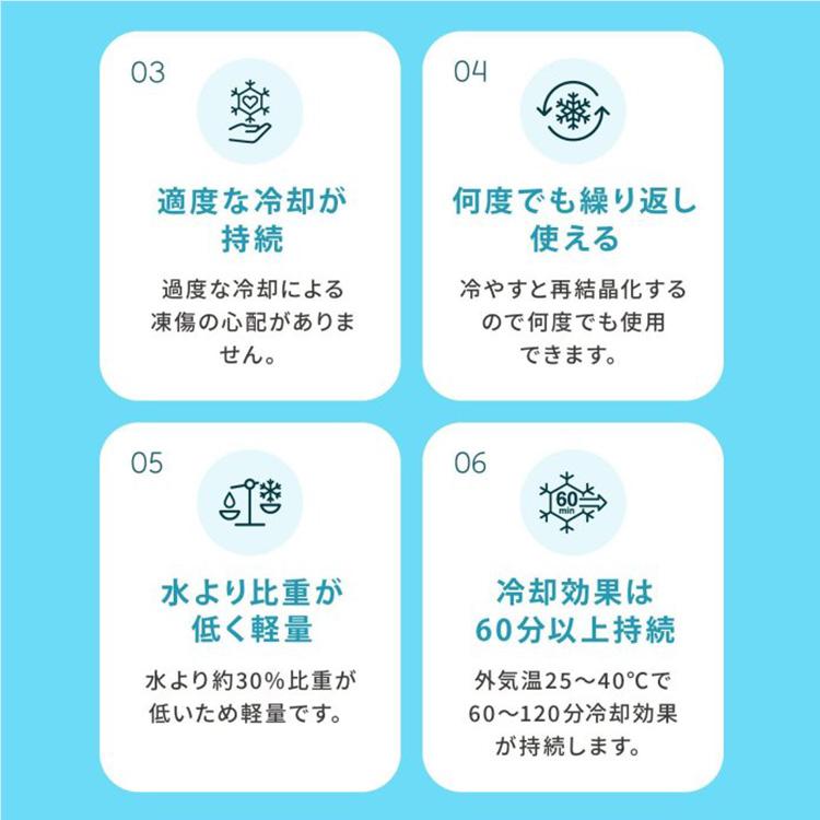 選べる2点セット ICE RING M（オトナ）＋ICE RING POUCH ポーチ アイスリング（FOIN）/海外×/メール便無料(DM)｜flaner-y｜04