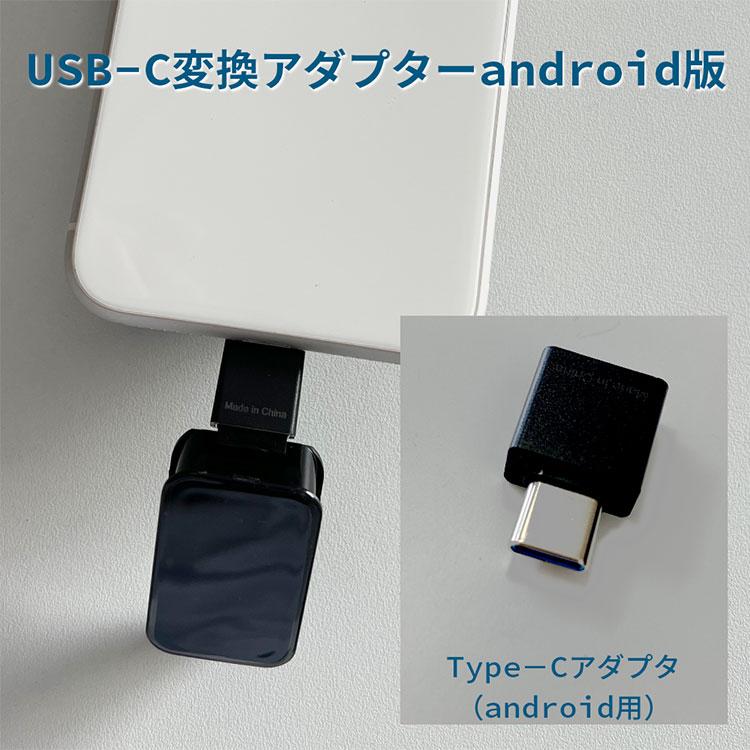 USB変換アダプターセット 腕時計型ボイスレコーダー FFRーW600 リニアPCM録音形式対応 予約録音(FLUK)/海外× :F10022700:flaner 通販 オーディオファン USB-TypeC 2.34