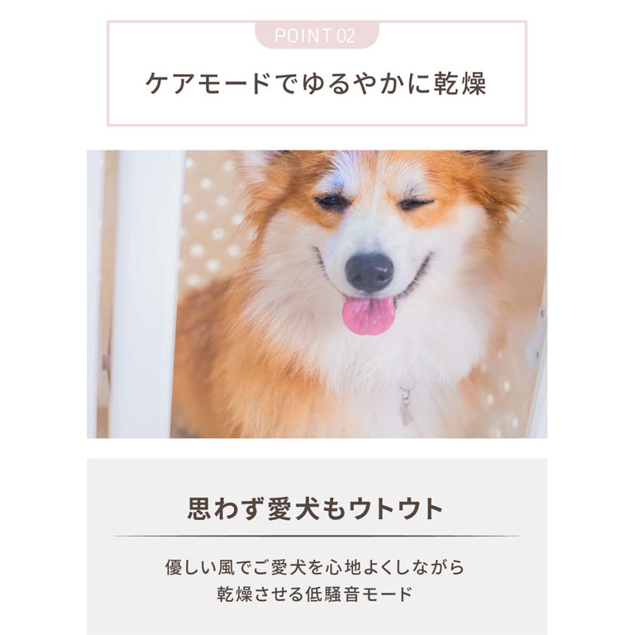 WOOINU ペットドライルーム DR-300PRO 中型犬 ペットハウス×エア