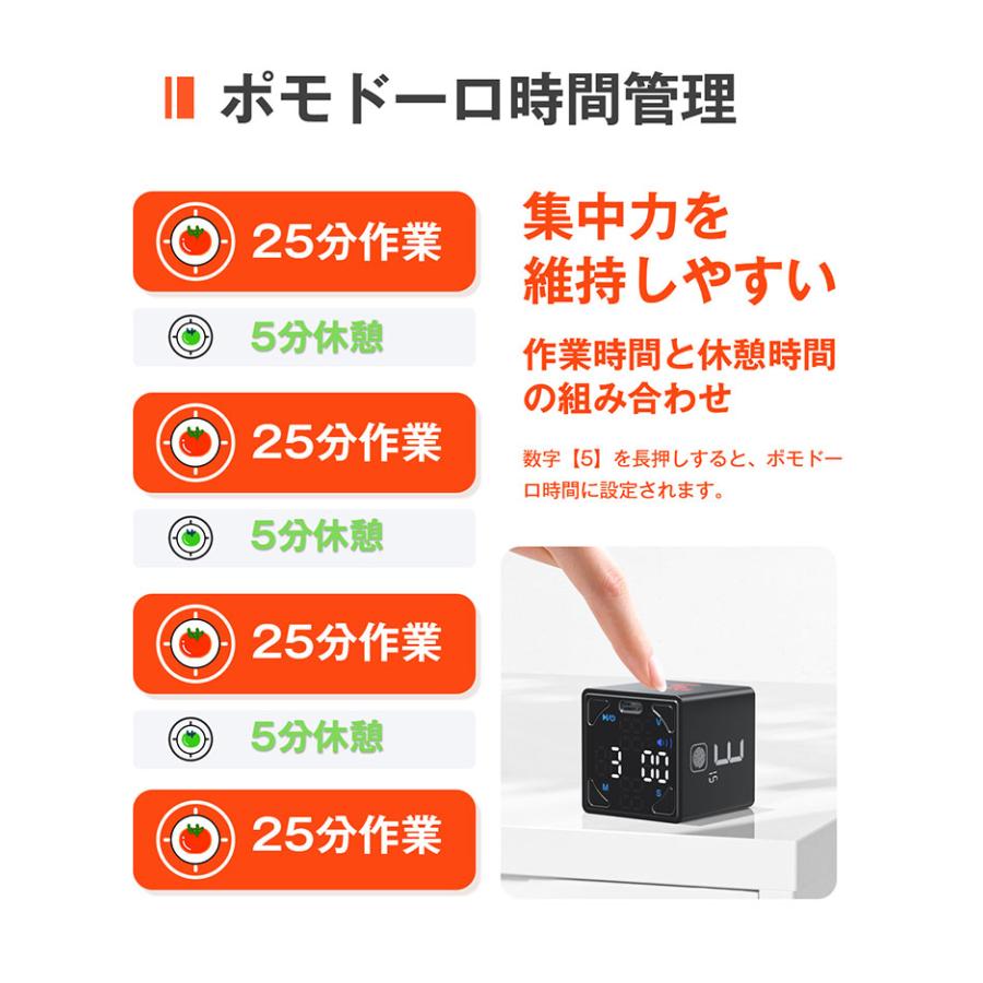 Ticktime Cube キューブ ポモドーロ デジタル タイマー 両面LEDパネル タップ操作（CTJ）/海外×｜flaner-y｜06