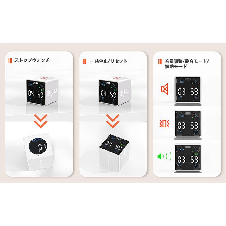 Ticktime Cube キューブ ポモドーロ デジタル タイマー 両面LEDパネル