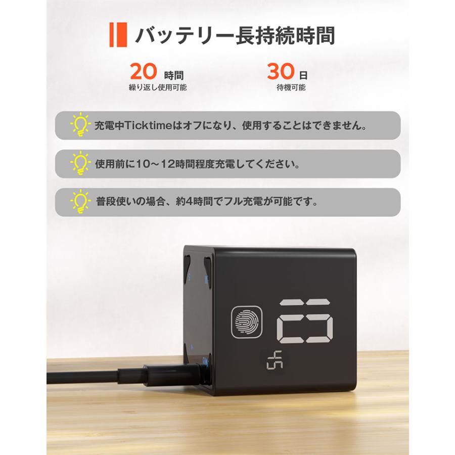 Ticktime Cube キューブ ポモドーロ デジタル タイマー 両面LEDパネル