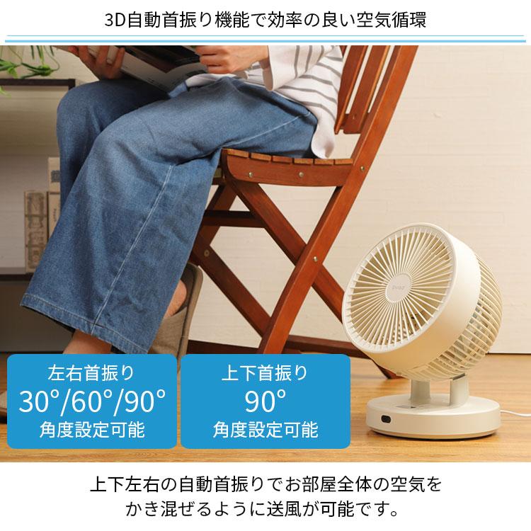 PUREAIR DC 簡単分解丸洗い クリーン3DDCサーキュレーター ピュアエア