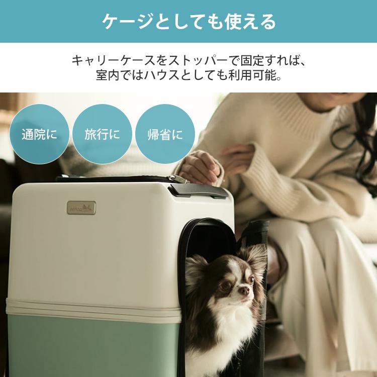 【美品】ペット用キャリーケース、PETiCO（M）新品クッション付き ペットキャリー クッション セット Mサイズ ペットキャリーケース