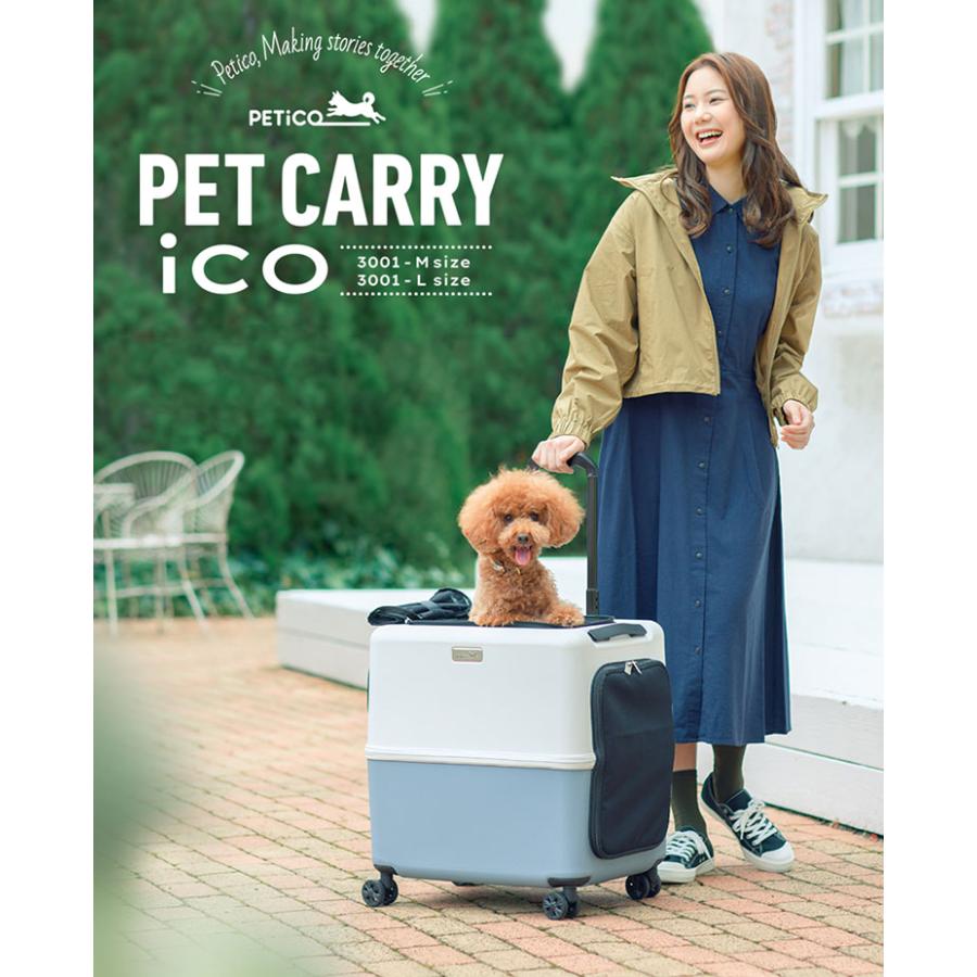 ペットキャリー PETiCO iCO Lサイズ（小型犬2匹/中型犬1匹/猫2匹） 3001-L ペチコ ペットカート（TAS）｜flaner-y｜04