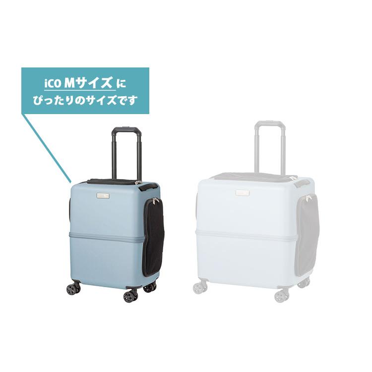 ペットキャリー用クッション PETiCO iCO Mサイズ用 3900-M ペチコ