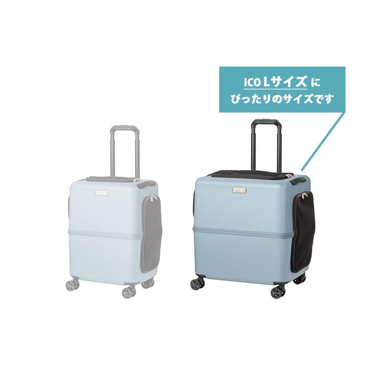 ペットキャリー用クッション PETiCO iCO Lサイズ用 3900-L ペチコ