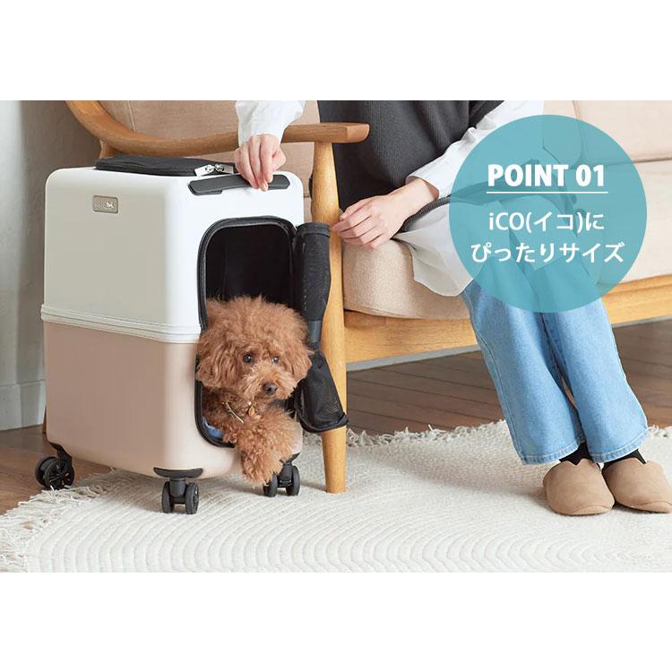 ペットキャリー用クッション PETiCO iCO Lサイズ用 3900-L ペチコ