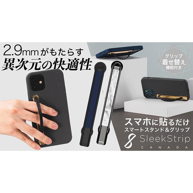 SleekStrip2 スマホスタンド＆グリップ スリークストリップ 世界最薄