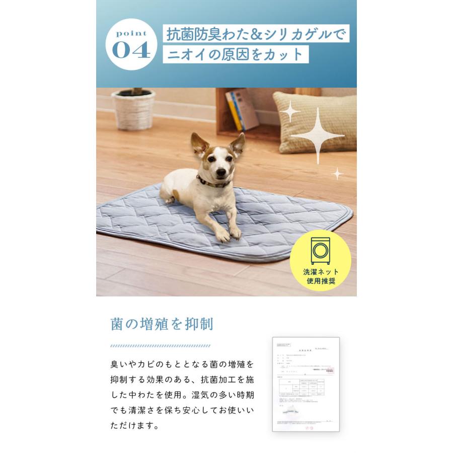 Jullyadams ペット犬猫用 消臭除湿機能付き強冷感マット Lサイズ（70×55cm） 17YL200Z55 ひんやり 冷感 敷きパッド/メルクロス（Mercros）｜flaner-y｜15