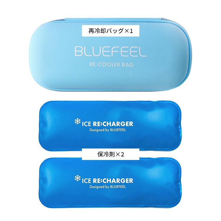 再冷却バッグセット BLUEFEEL アイスネッククーラー Comfort