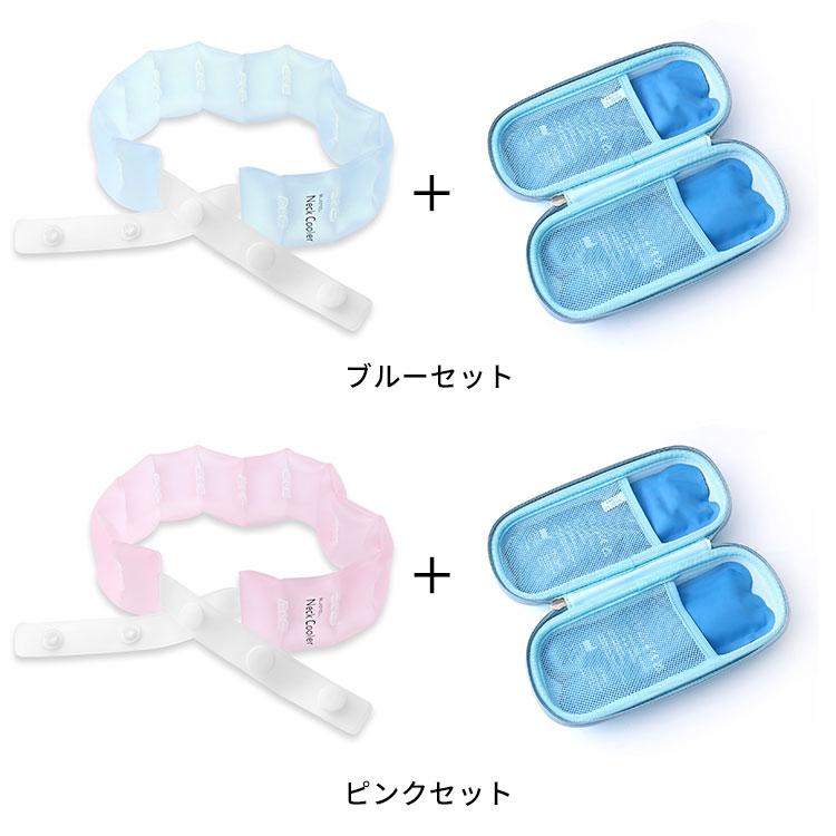 ネッククーラー60個セット 再冷却バッグセット BLUEFEEL アイスネッククーラー Comfort