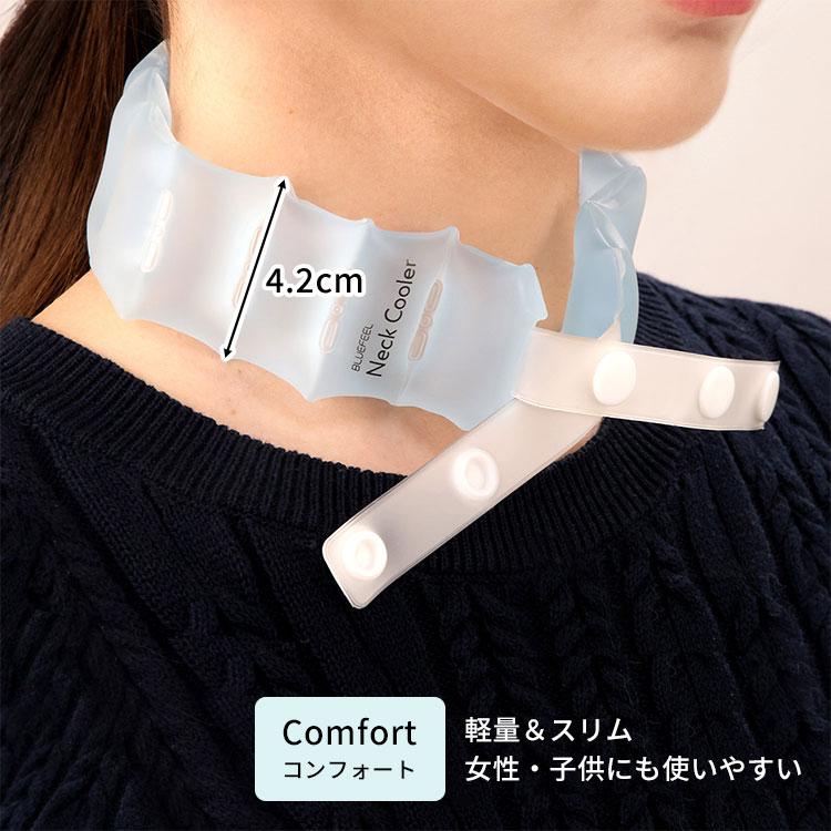 再冷却バッグセット BLUEFEEL アイスネッククーラー Comfort