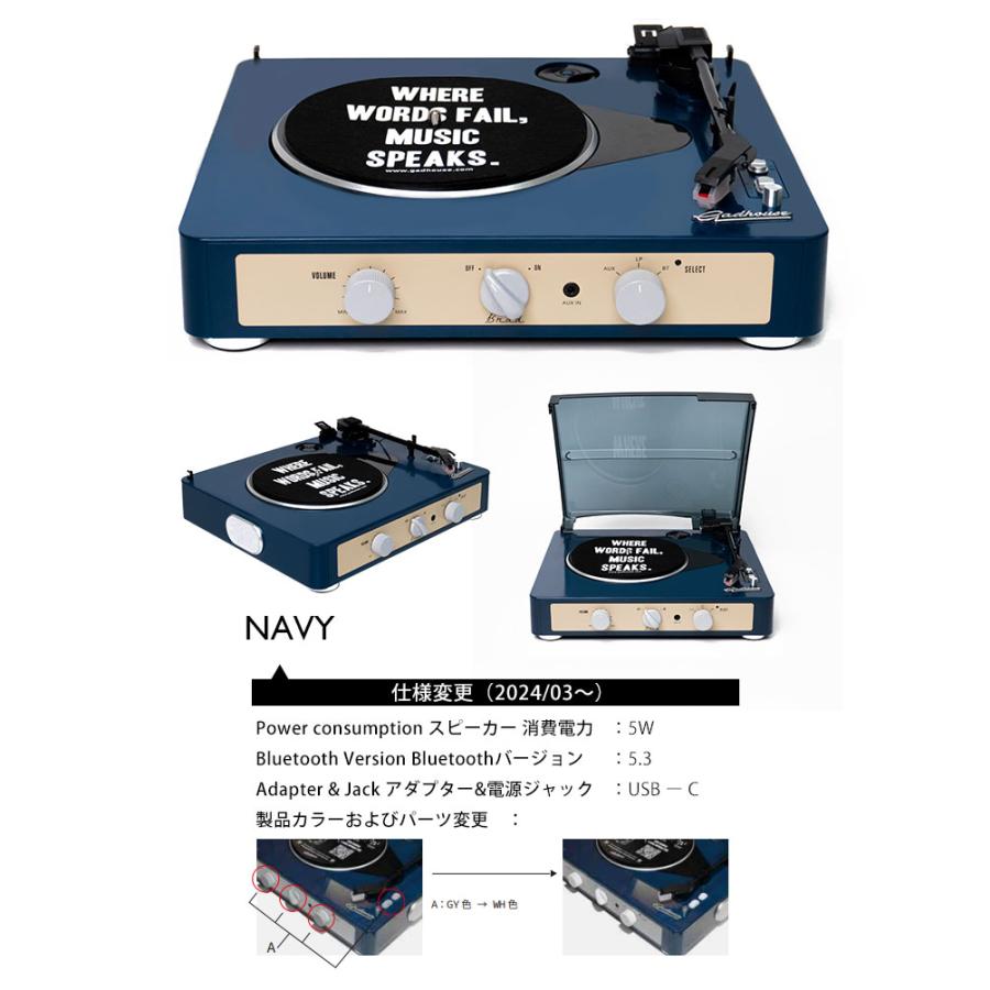 GADHOUSE Brad Retro record ブラッド レコードプレーヤー GAD001 