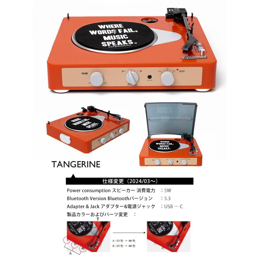 GADHOUSE Brad Retro record ブラッド レコードプレーヤー GAD001 