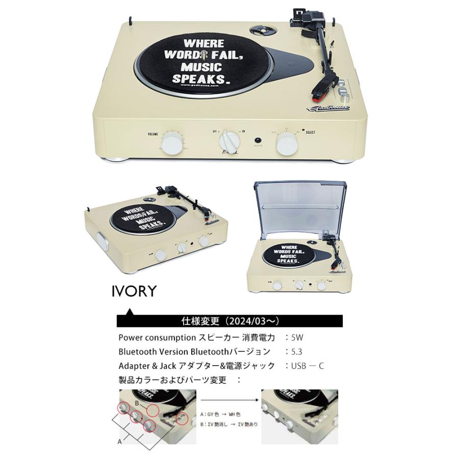 GADHOUSE Brad Retro record ブラッド レコードプレーヤー GAD001 