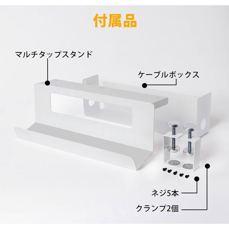 Collabo Space　コラボスペース　収納　コード　ケーブル　クランプ CollaboSpace スマートケーブルマネージャー [ ケーブルケース デスク