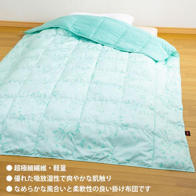 新色追加 マイクロフラッフィー 肌掛けふとん Breath ket 新色追加 マイクロフラッフィー 肌掛けふとん Breath ket