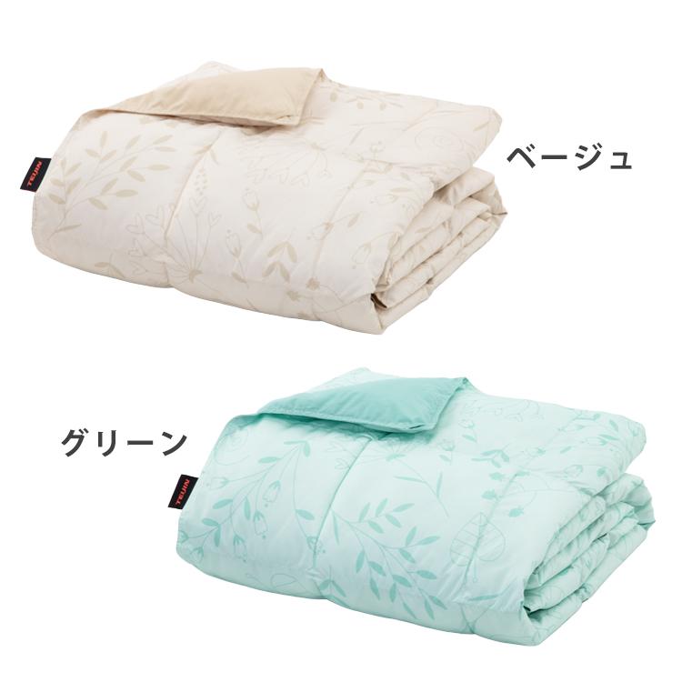 肌掛け布団 《シングル》 Breath ket テイジン マイクロフラッフィー
