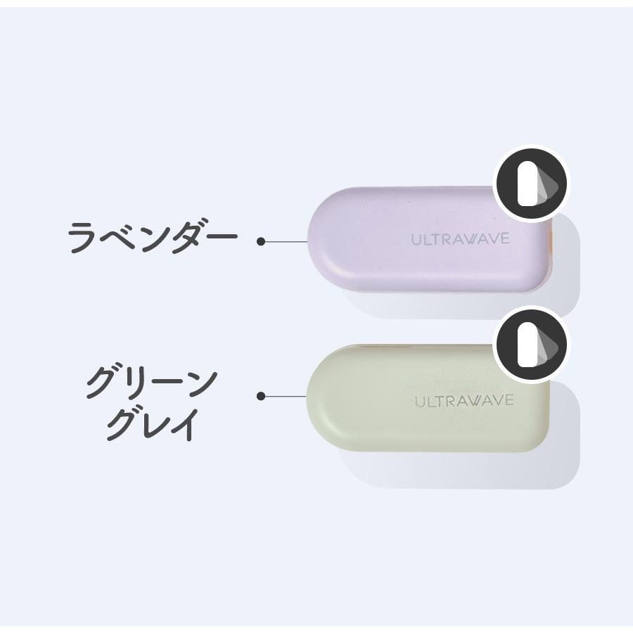 MEDIK 充電式歯ブラシ除菌キャップスリム 防水モデル MDKーTS06