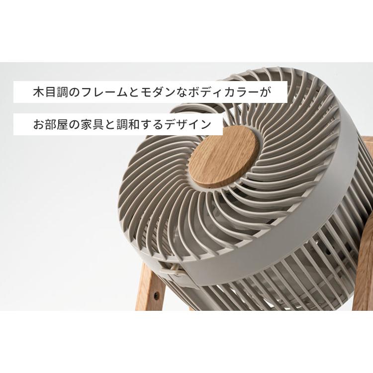 WOOD STYLE 節電センサー付DCサーキュレーター CF-T2314 〜24畳 アロマ対応/スリーアップ（THUP）/一部予約｜flaner-y｜05