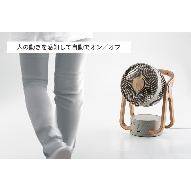 スリーアップ WOOD STYLE 節電センサー付DCサーキュレーター DC