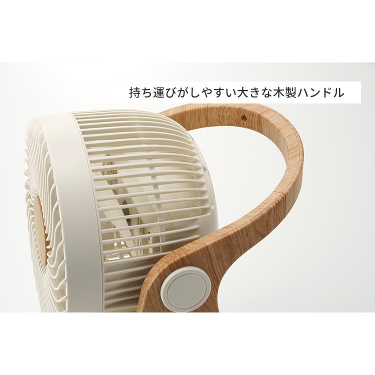 スリーアップ WOOD STYLE 節電センサー付DCサーキュレーター DC