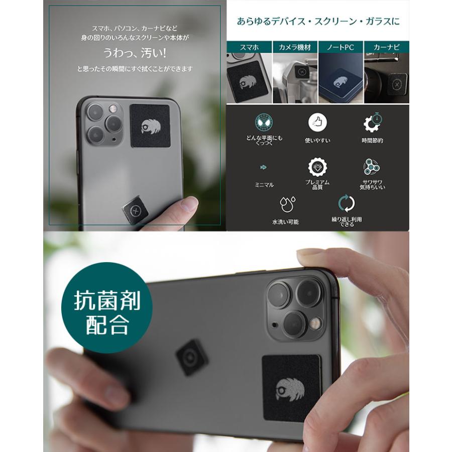 正規販売店 クマムシート レンズクリーナー 抗菌 繰り返し使える