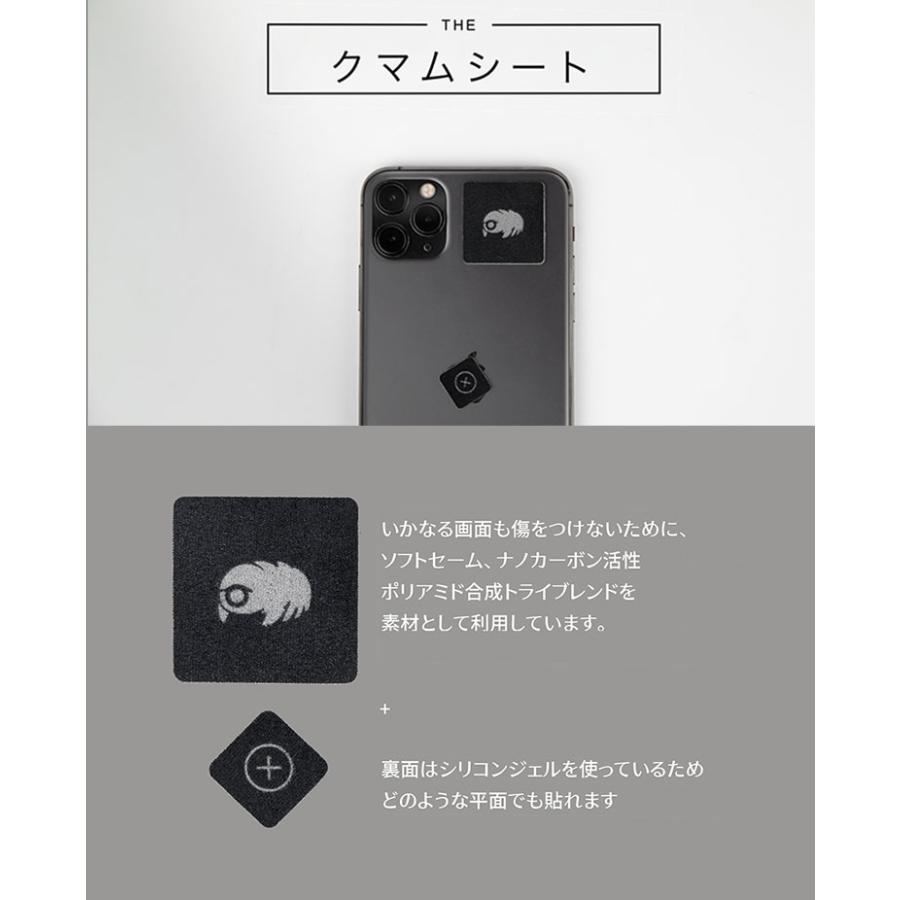 正規販売店 クマムシート レンズクリーナー 抗菌 繰り返し使える