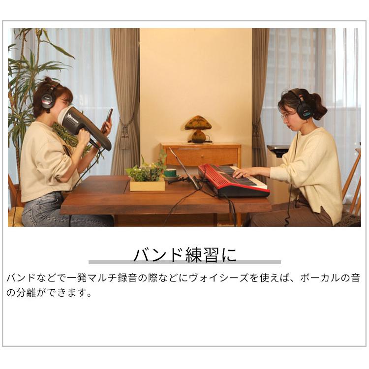 Voicease ヴォイシーズ マイクに装着するだけ 片手で持てる防音 Voicease ヴォイシーズ マイクに装着するだけ 片手で持てる防音