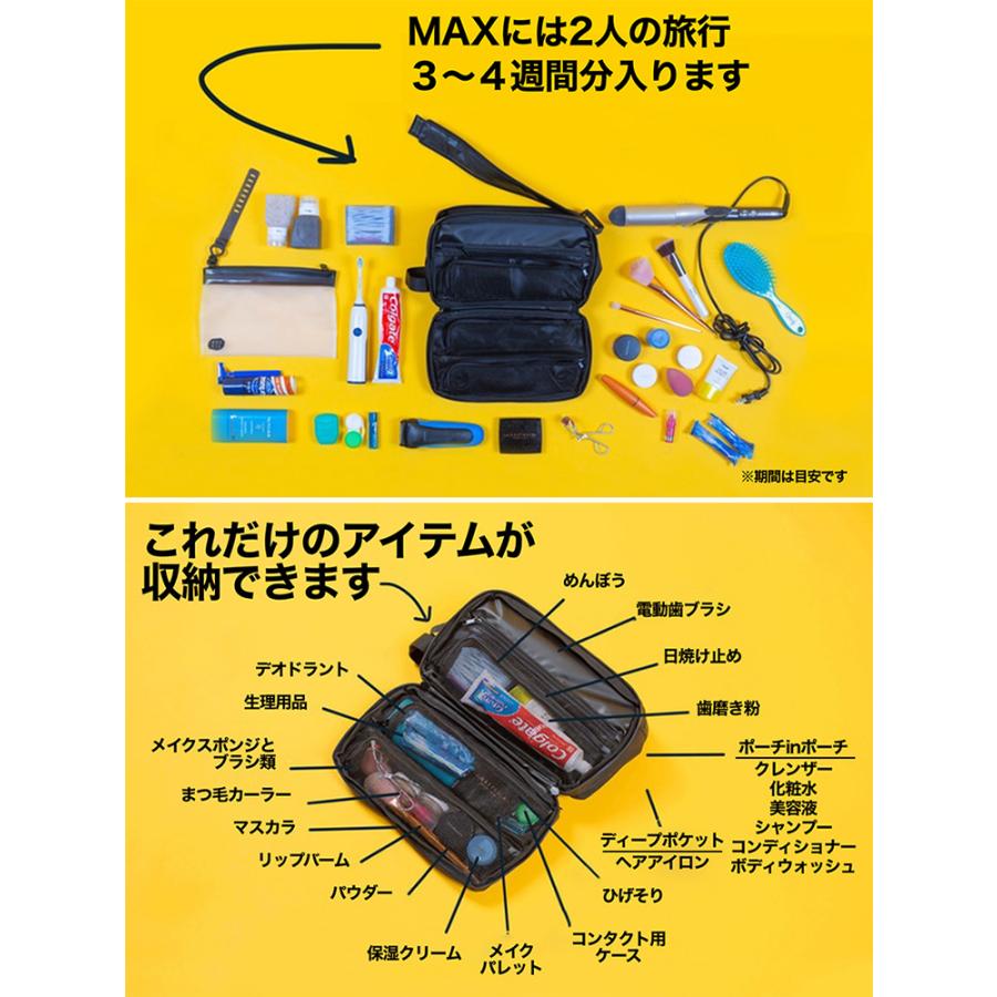 トラベル・ポーチ マックス バイ グラヴェル travel pouch MAX by