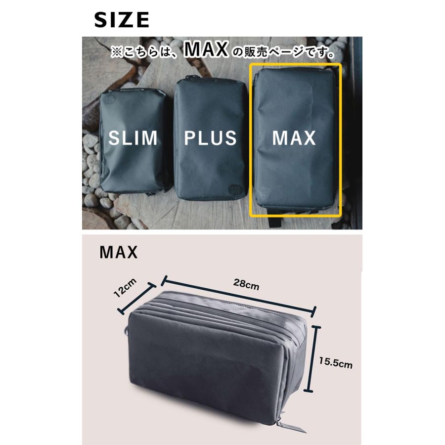 トラベル・ポーチ マックス バイ グラヴェル travel pouch MAX by