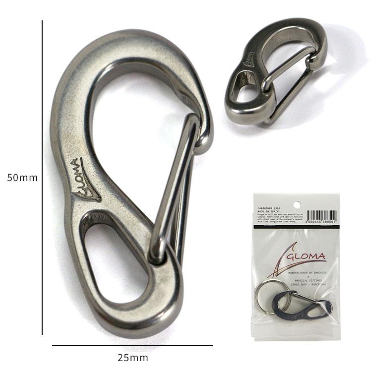 カラビナ 1501 GLOMA NAUTICA Carabiner グローマ ノーティカ /メール