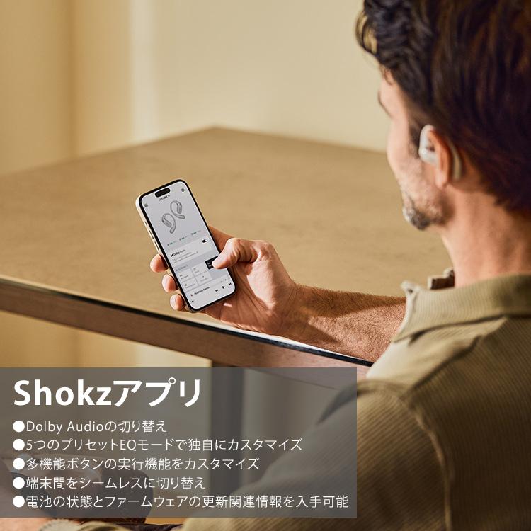 Shokz SHOKZ OpenFit 2+ ショックス オープンフィットツープラス