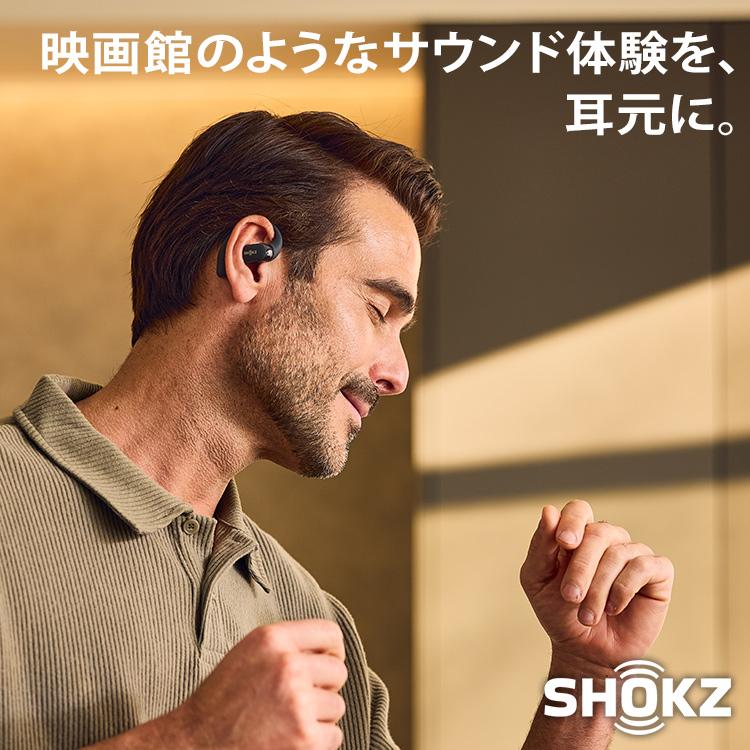 【500円再値下げ！】OPENFIT 2　shokz　オープンフィット Shokz OpenFit 2 – FOCALPOINT DIRECT