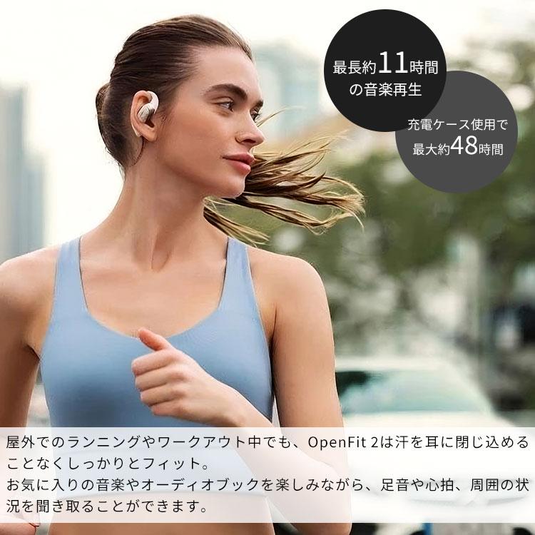 Shokz SHOKZ Openfit2 ショックス オープンフィットツー 完全 Shokz SHOKZ Openfit2 ショックス オープンフィットツー 完全