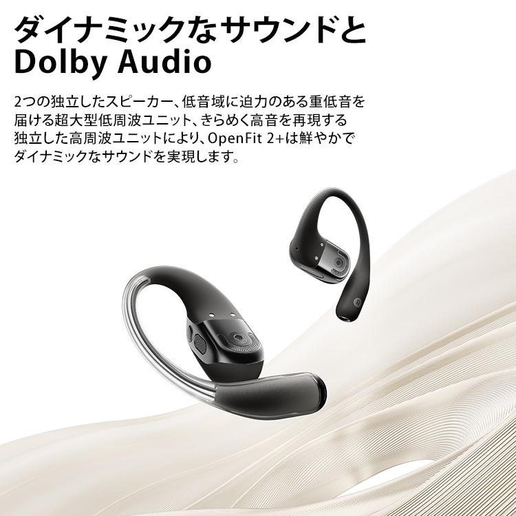 SHOKZ ショックス　オープンフィット OpenFit オープンイヤーイヤホン - Shokz (ショックス) 日本
