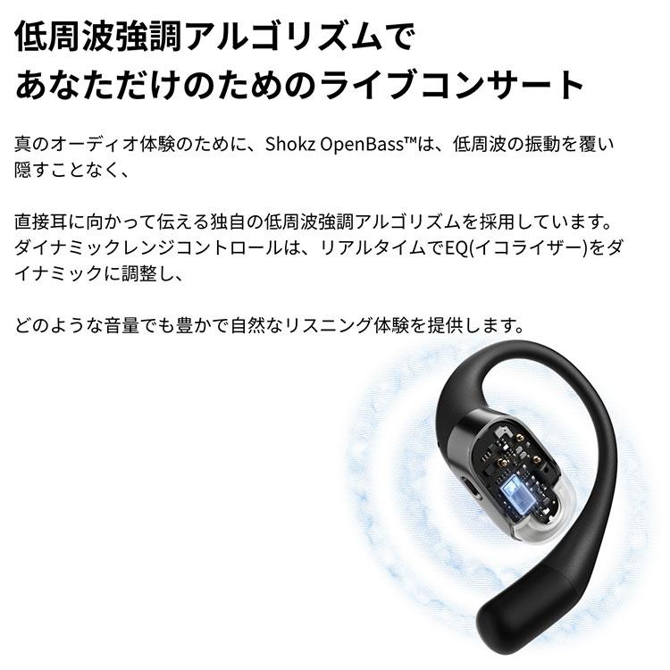 SHOKZ OpenFit ショックス オープンフィット 完全ワイヤレスイヤフォン オープンイヤー（FOCP）/海外×（NY）｜flaner-y｜08