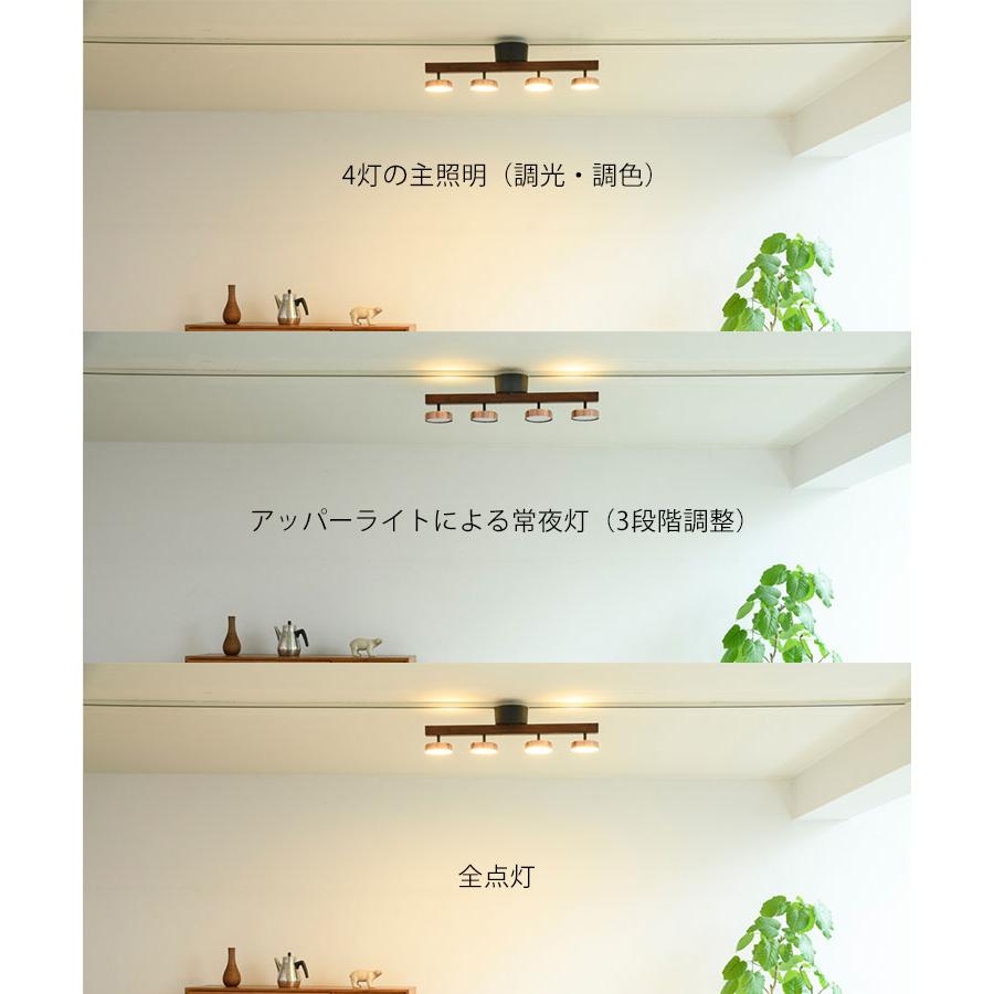 ルマーニ シーリングライト 間接照明 ゴールド 楽天市場】LEDシーリングライト 4灯 シーリングライト 調光 調色